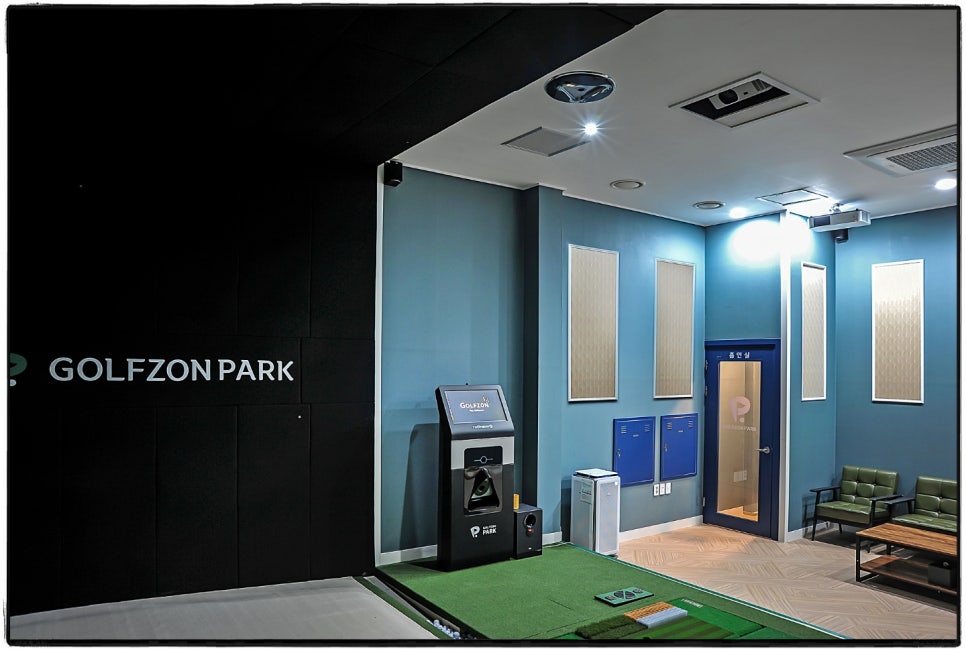 동해시 파크스크린골프 썸네일 11